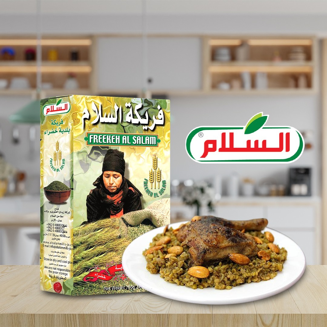 كيفية تحضيرالفريكة