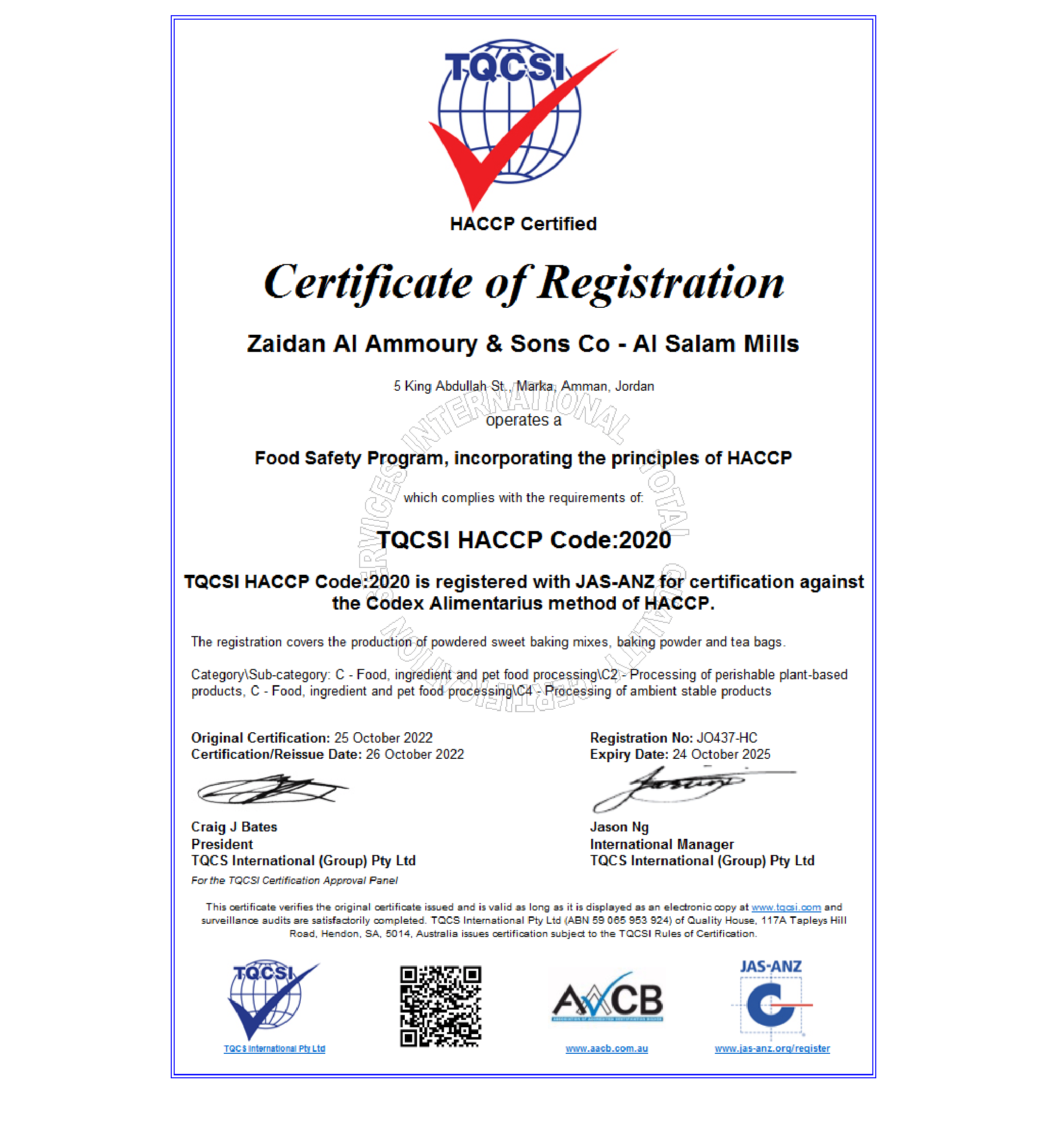 شهادة HACCP