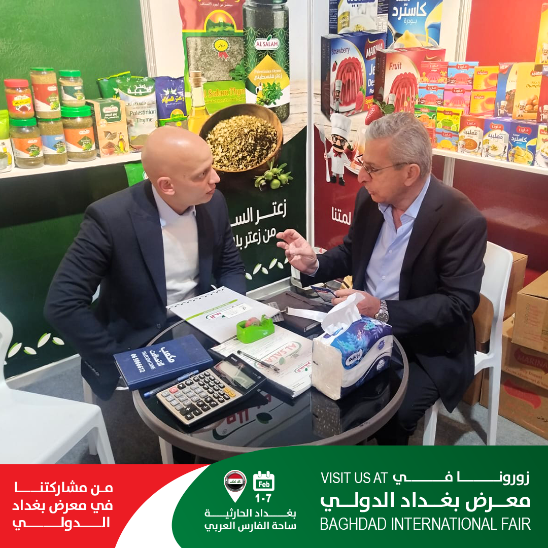  Baghdad International Fair 2025