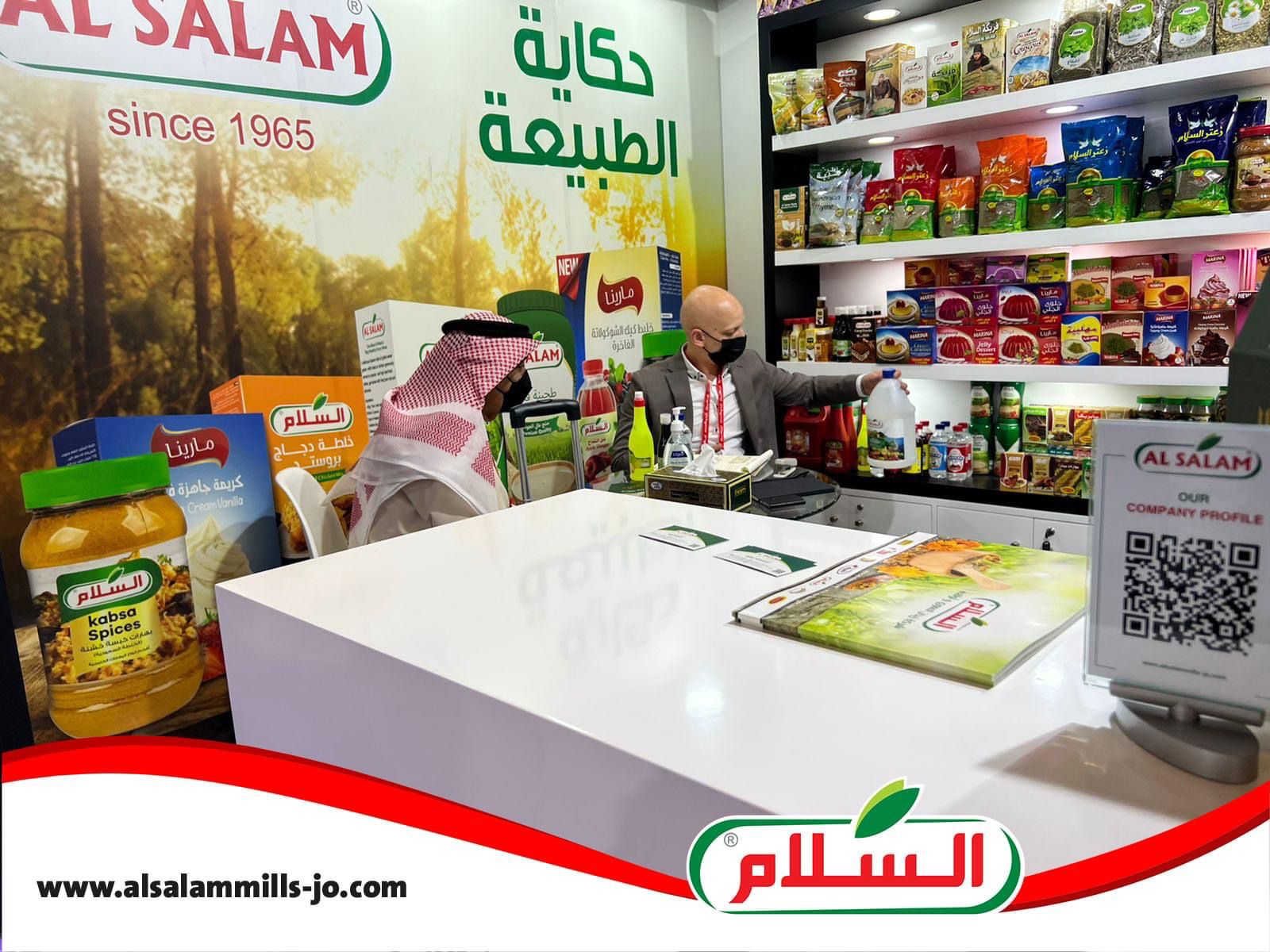 Gulf Food