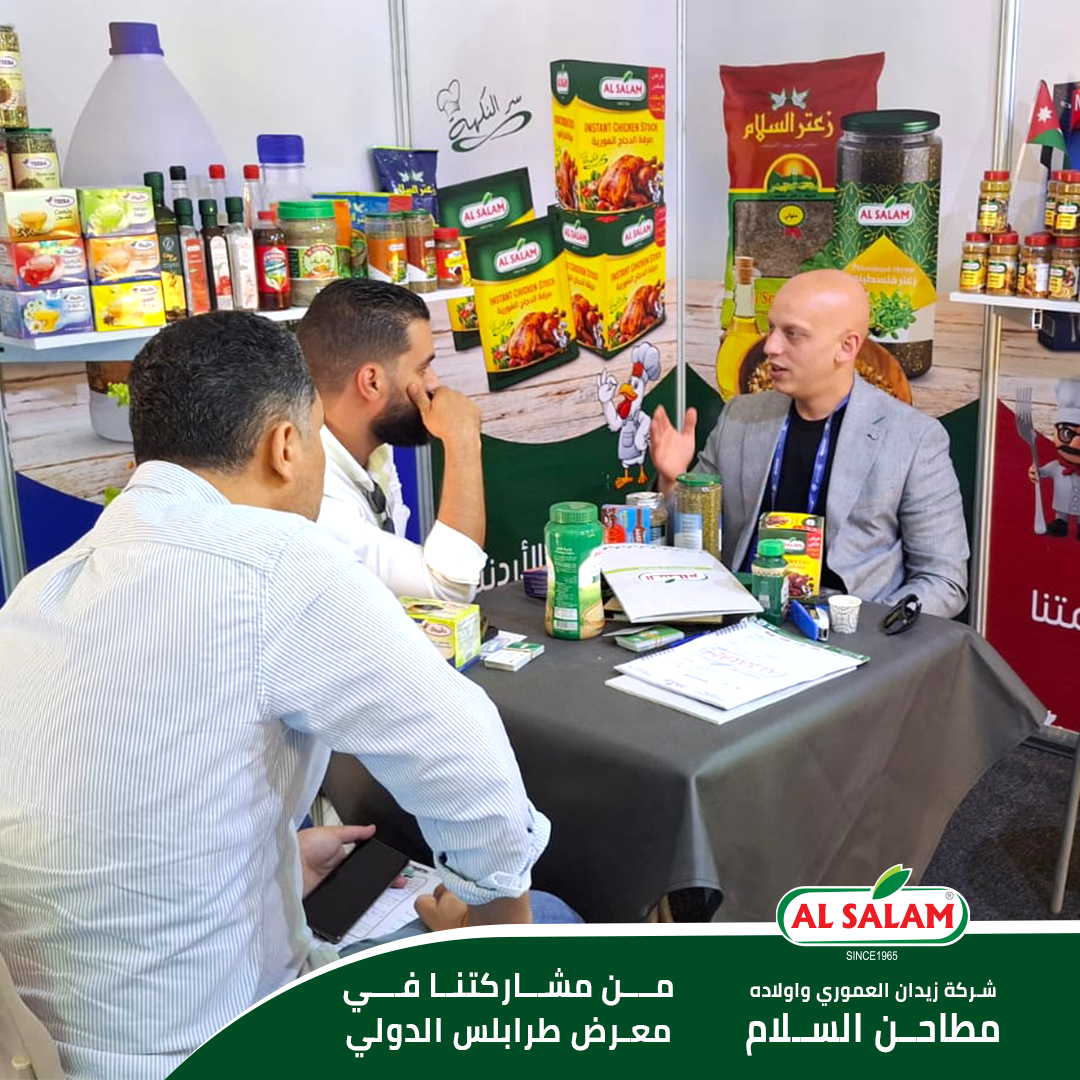 Tripoli International Fair 2025