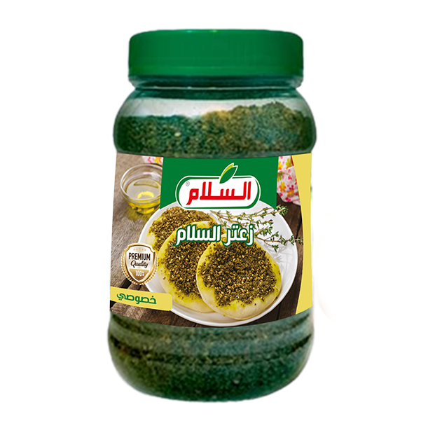 زعتر خصوصي