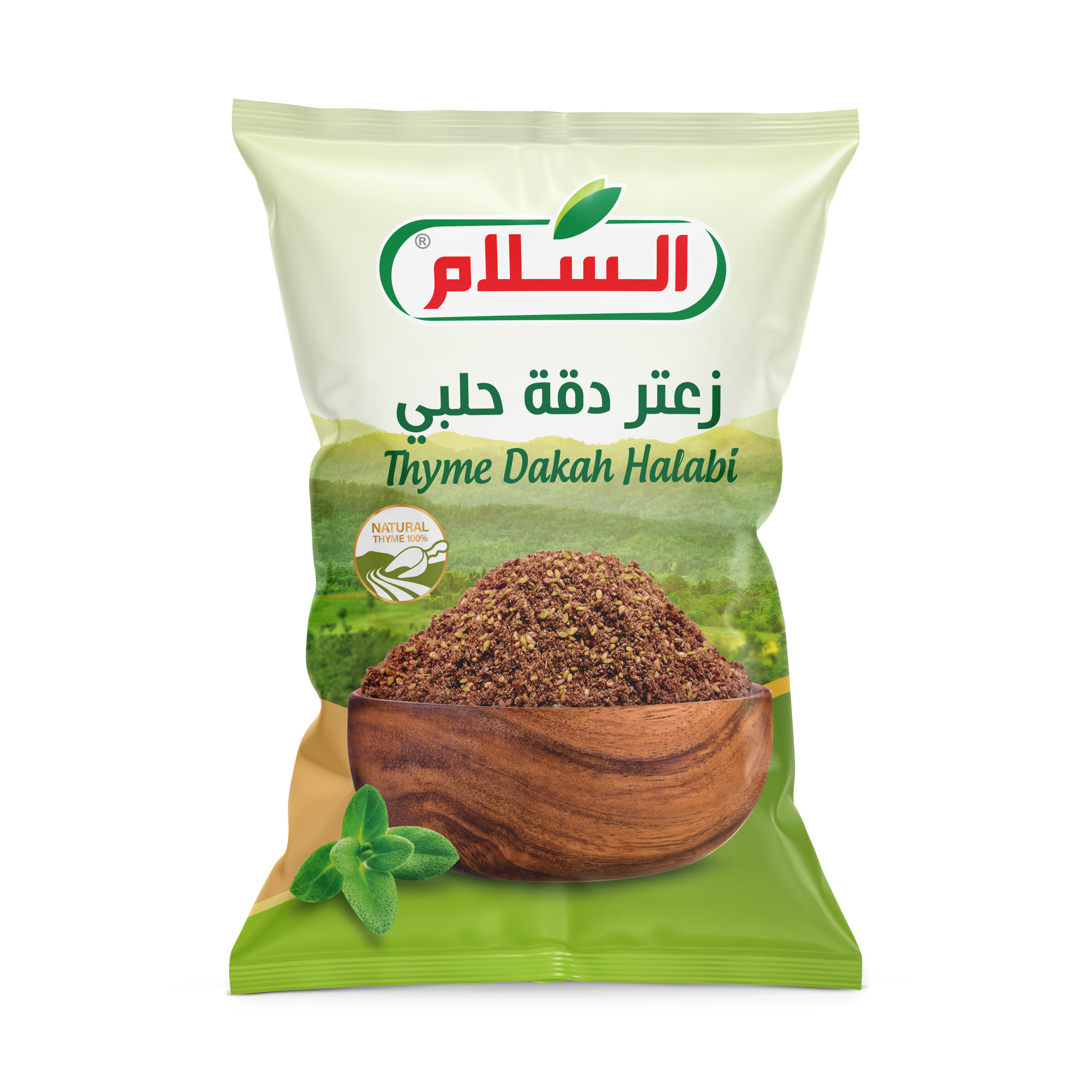 Halabi Thyme bag
