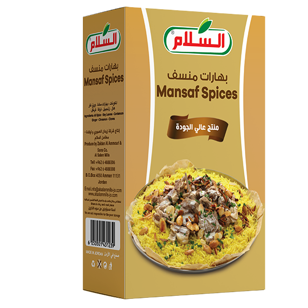 بهارت منسف