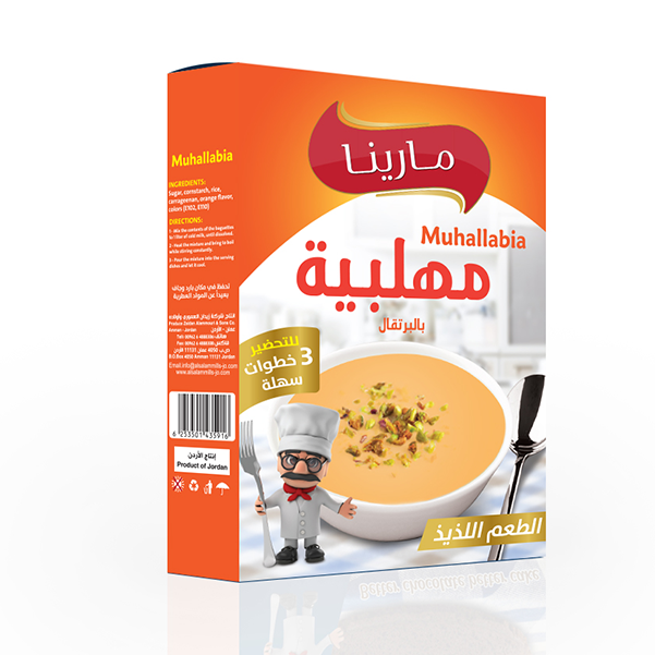 مهلبية بالبرتقال
