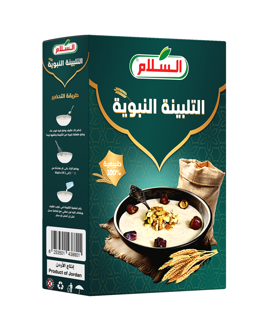 التلبينة النبوية