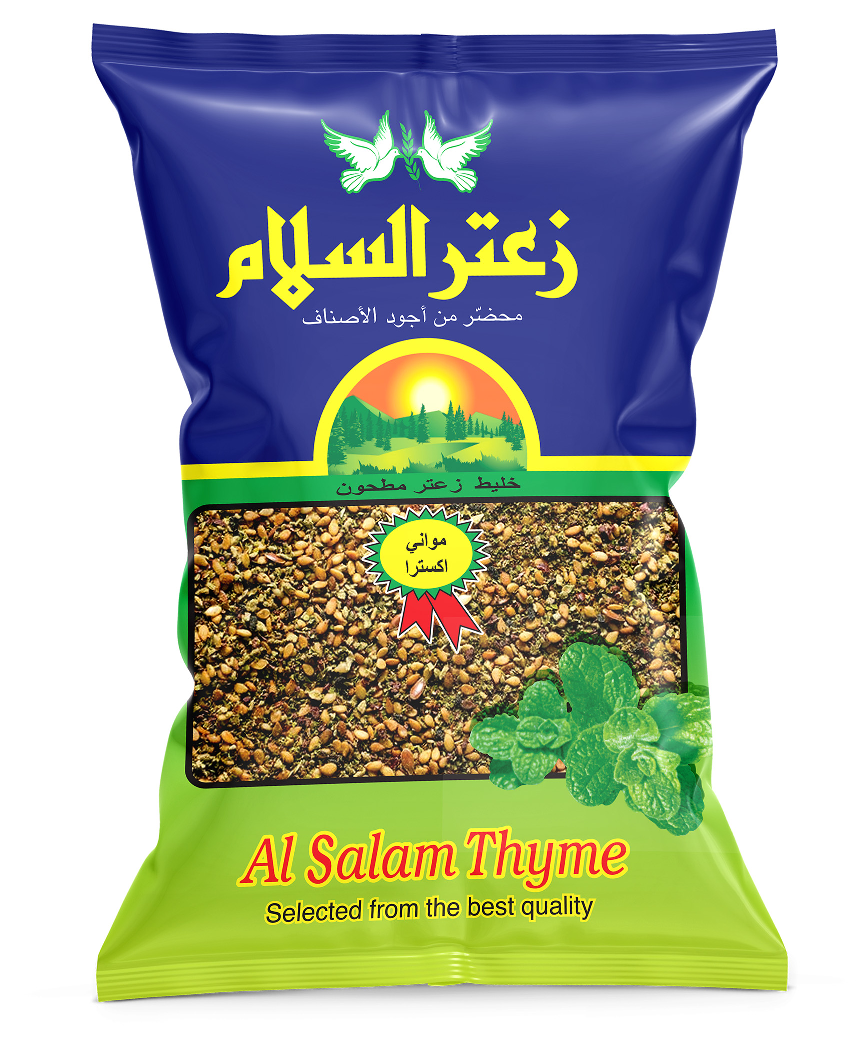 Mawani Thyme Bag