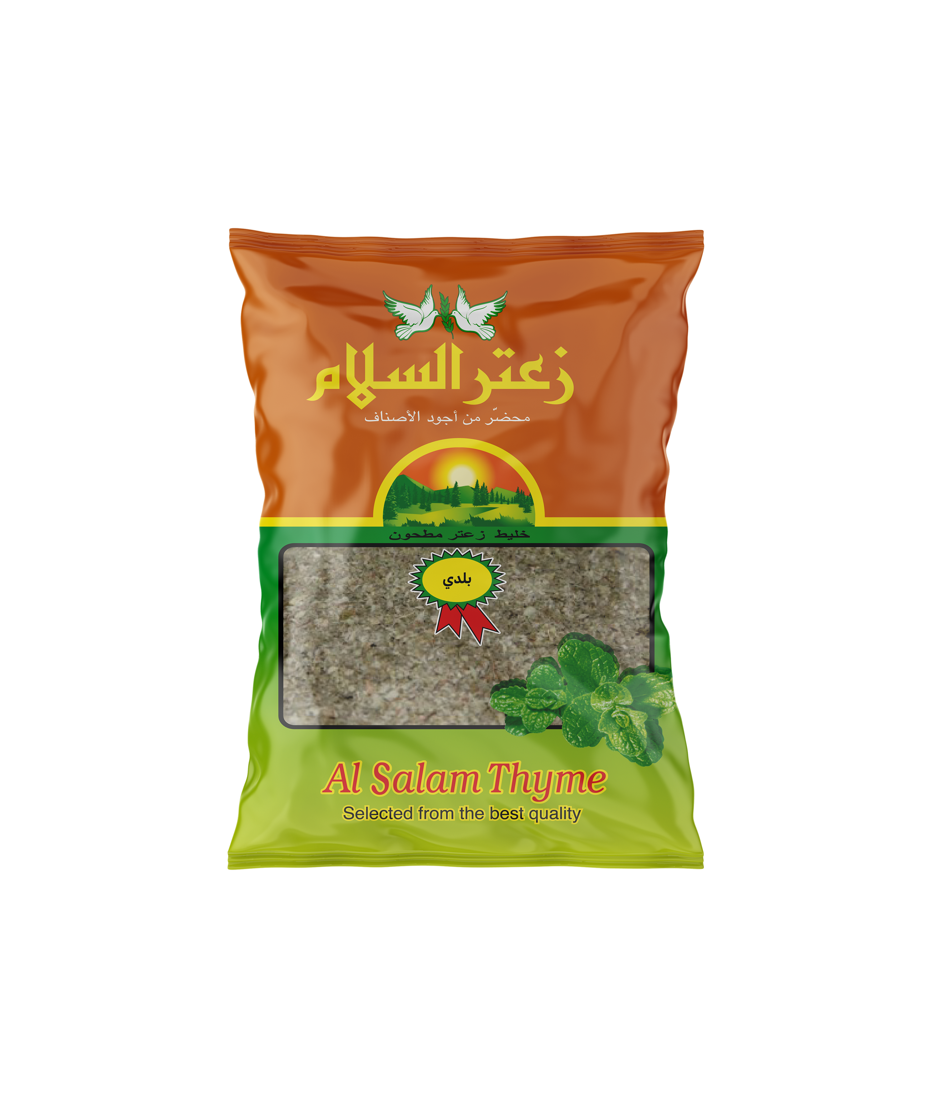 زعتر بلدي