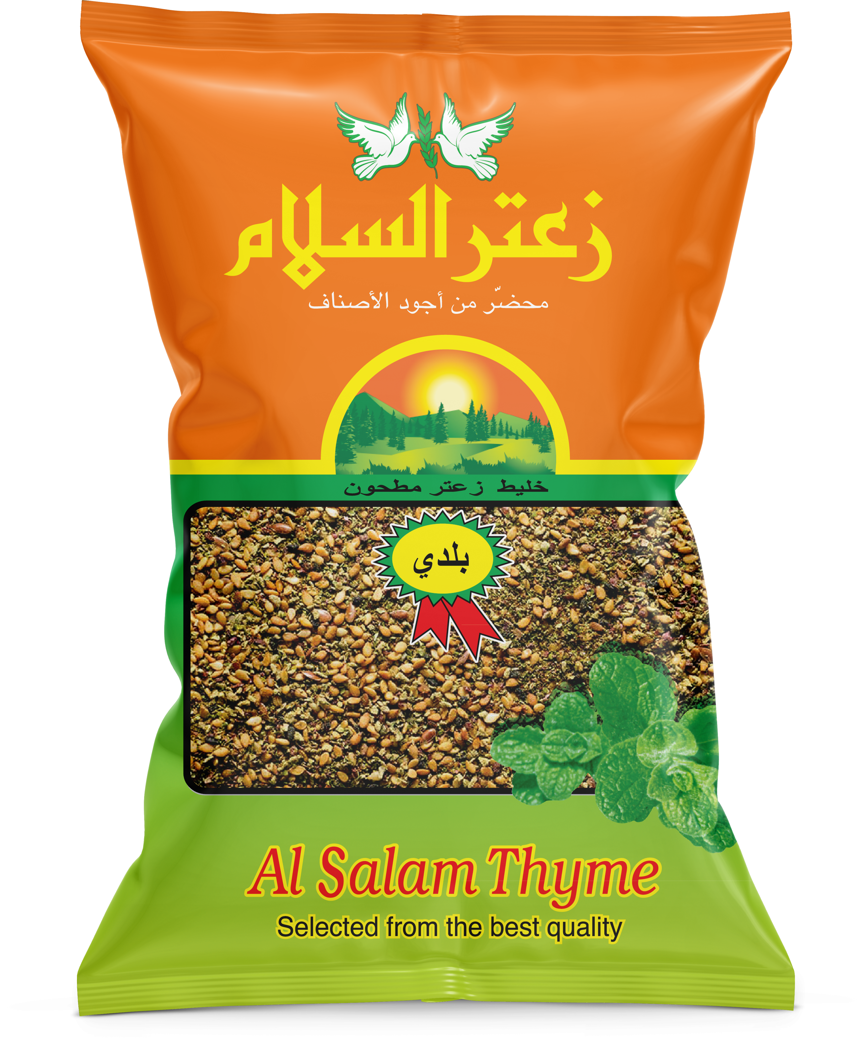 Baladi Thyme bag
