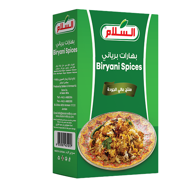 بهارات برياني