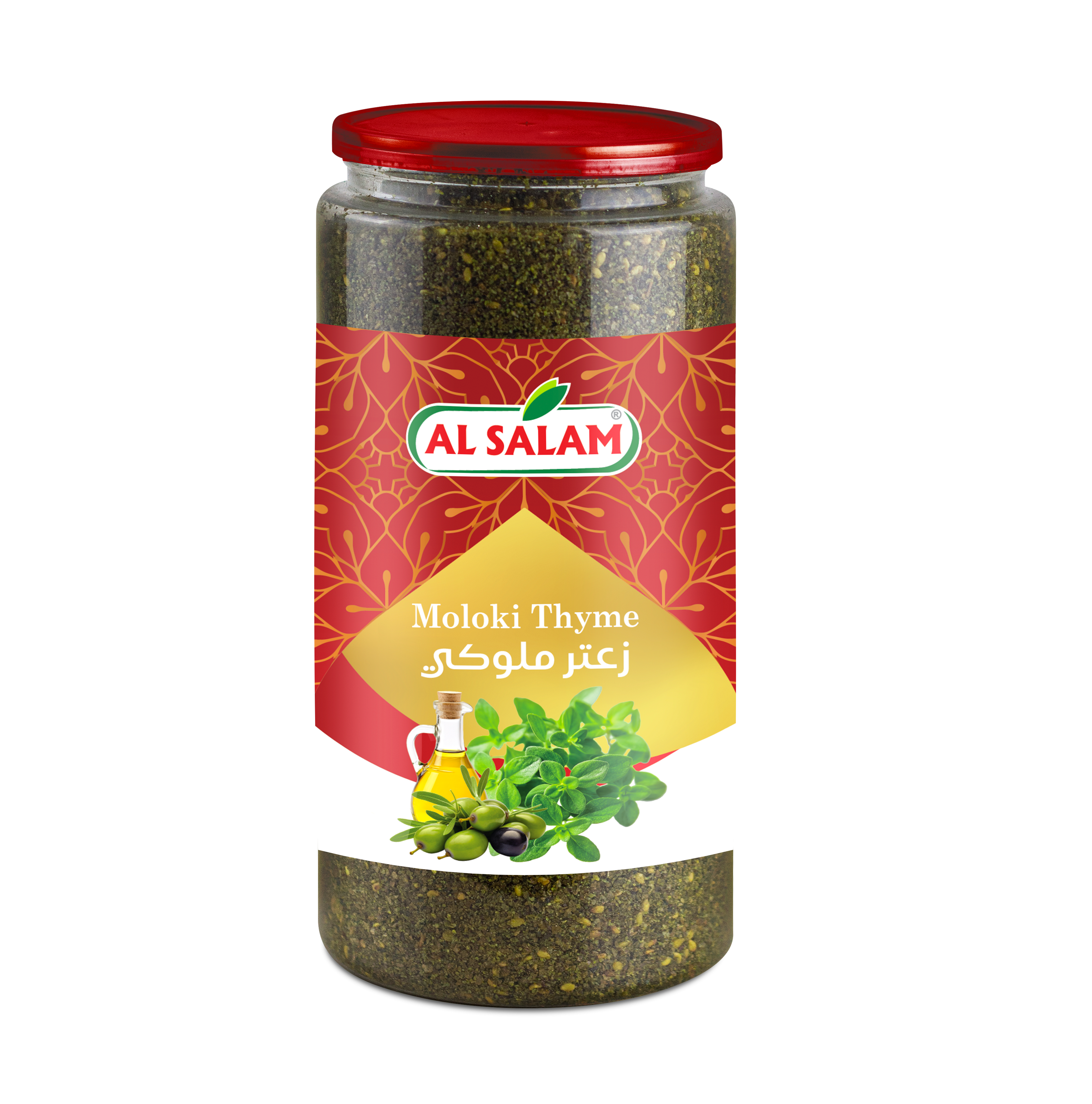 زعتر ملوكي