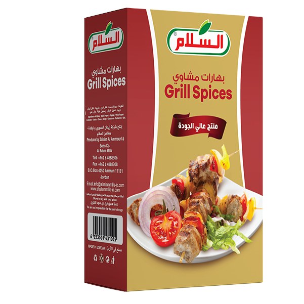 بهارات مشاوي