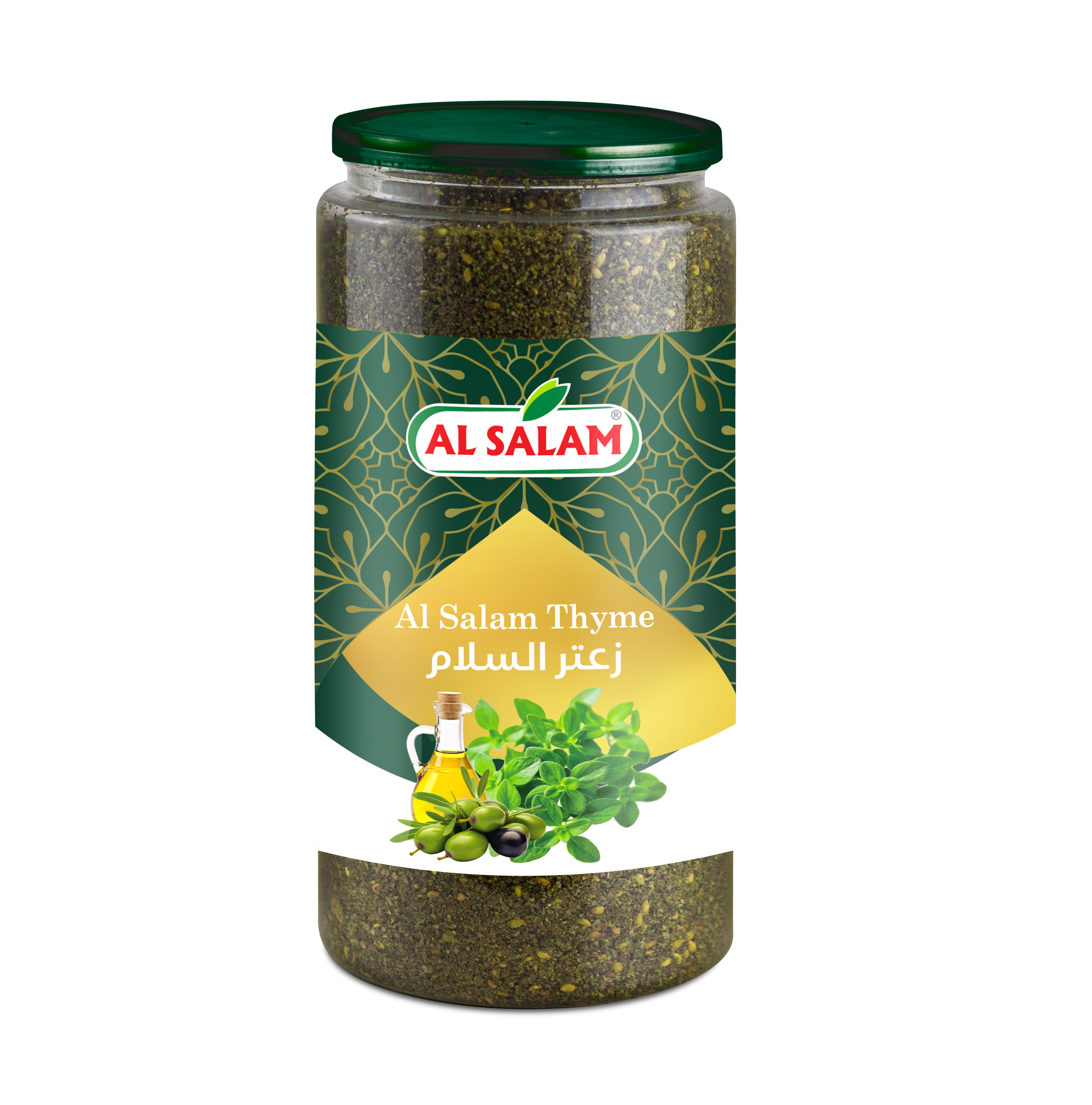 زعتر السلام