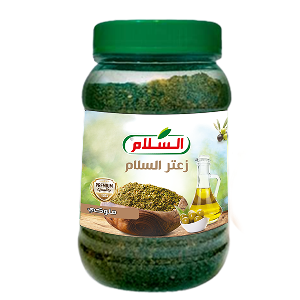زعتر ملوكي