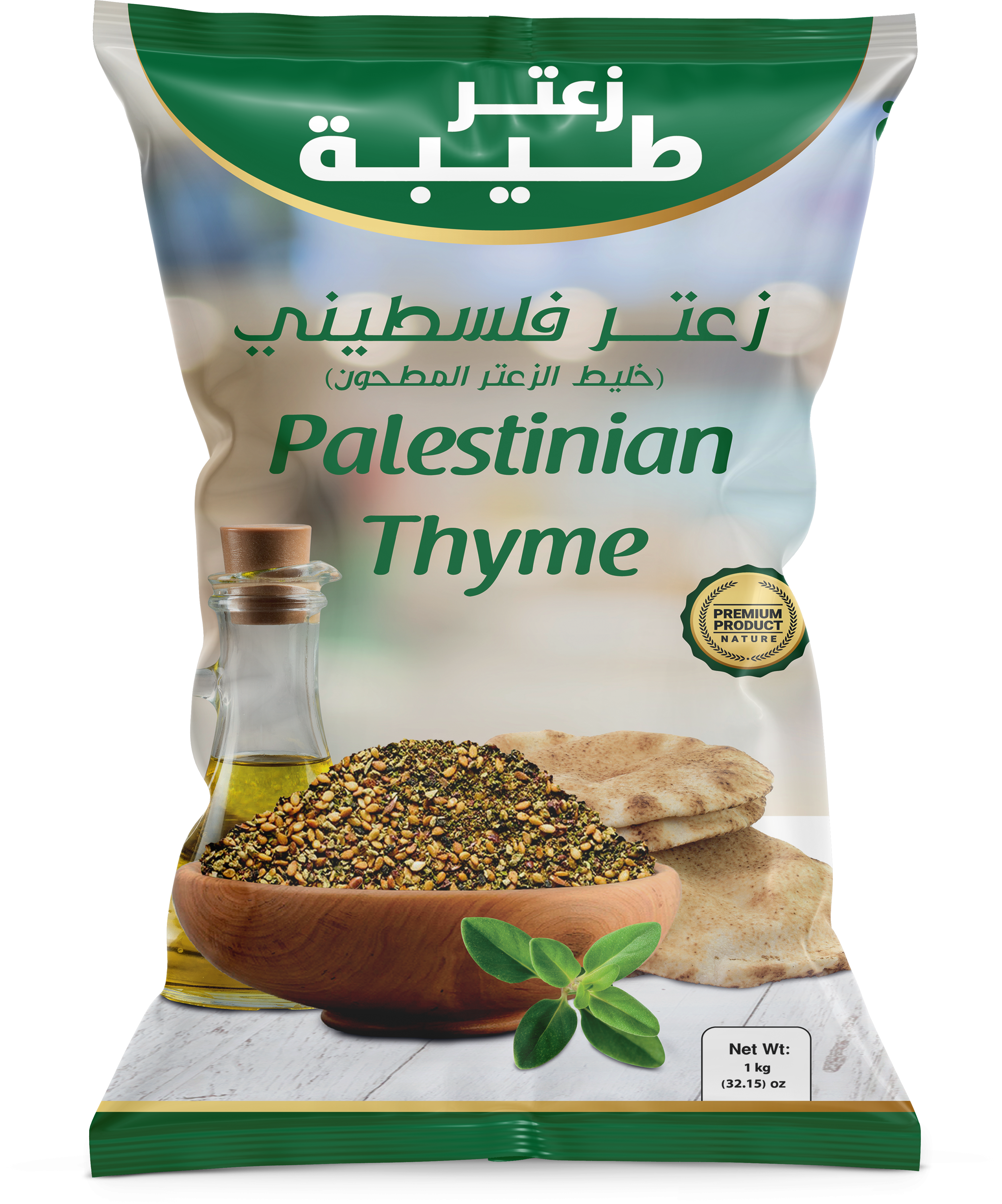Teeba thyme bag