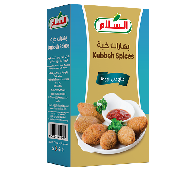 Kubbeh Spices