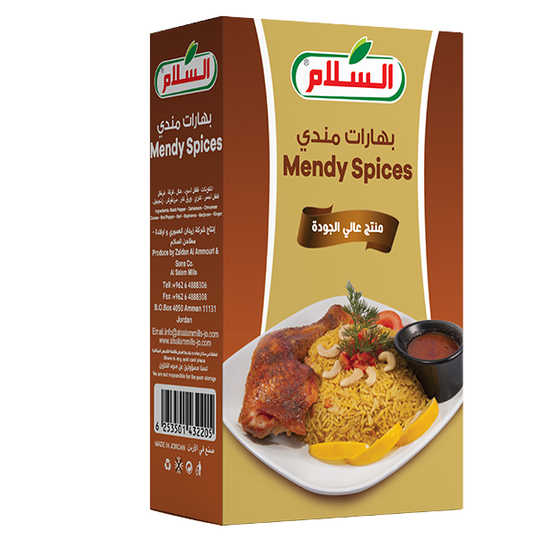 بهارات مندي