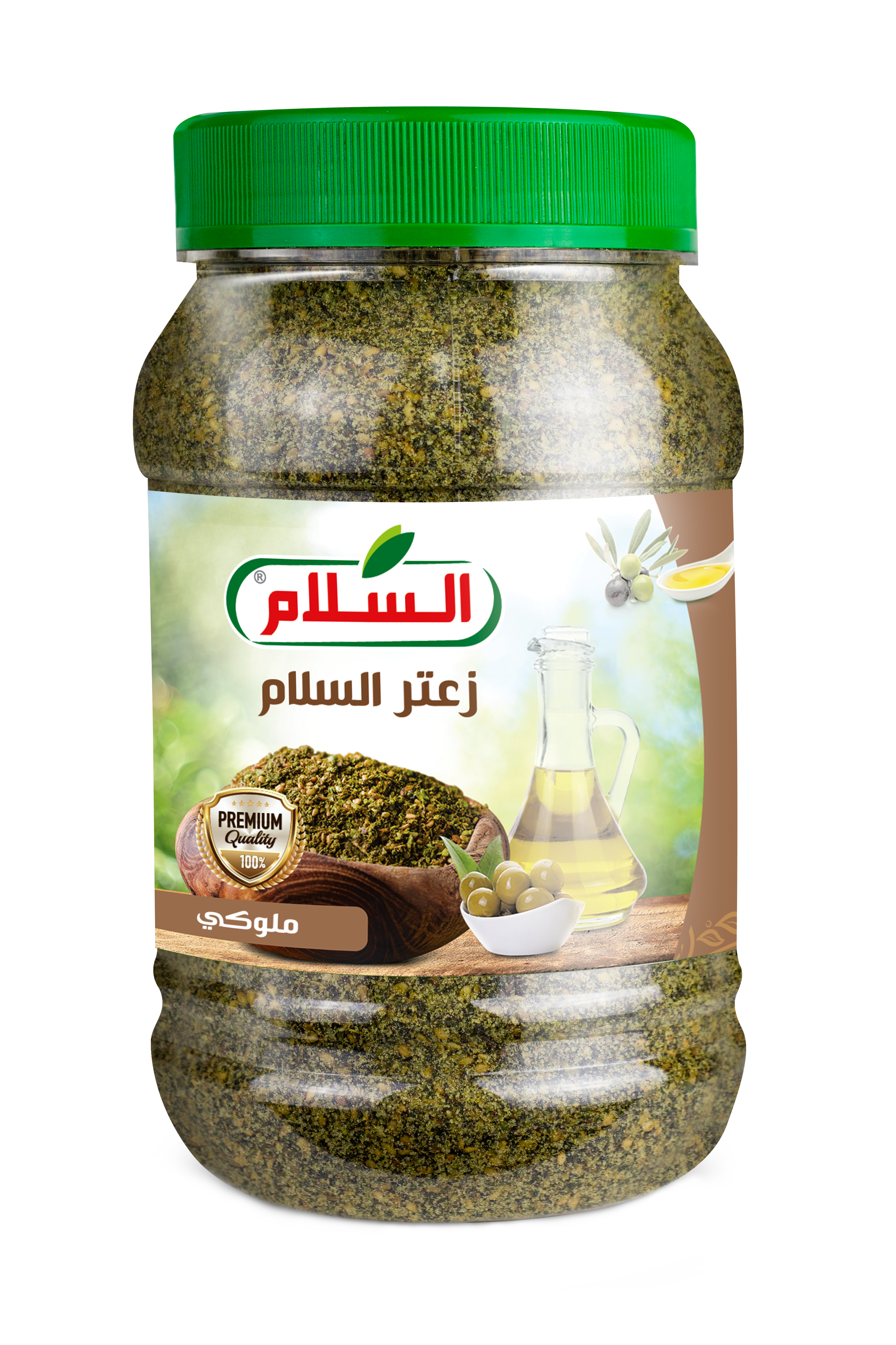 زعتر ملوكي