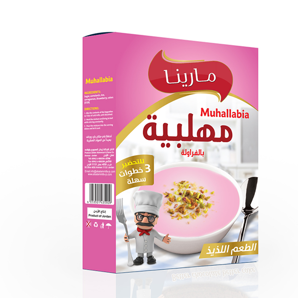 مهلبية بالفراولة