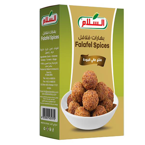 بهارات فلافل